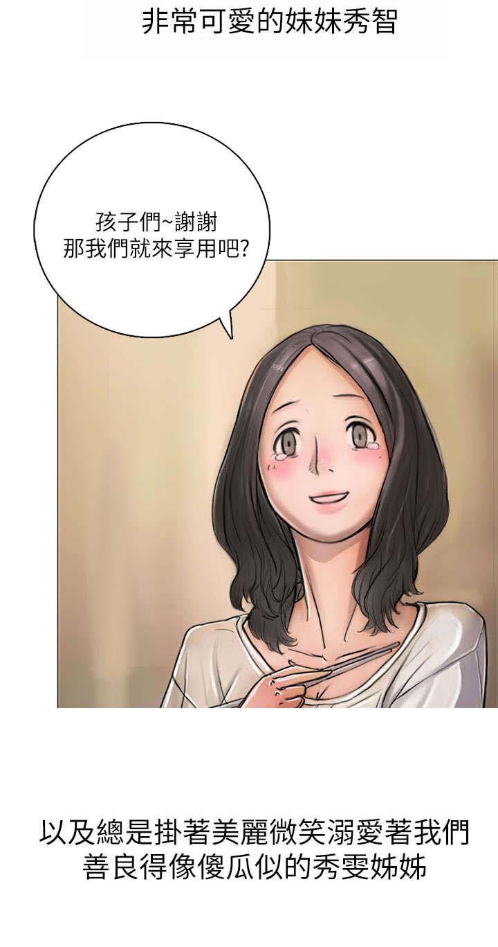 第3章：贫穷15