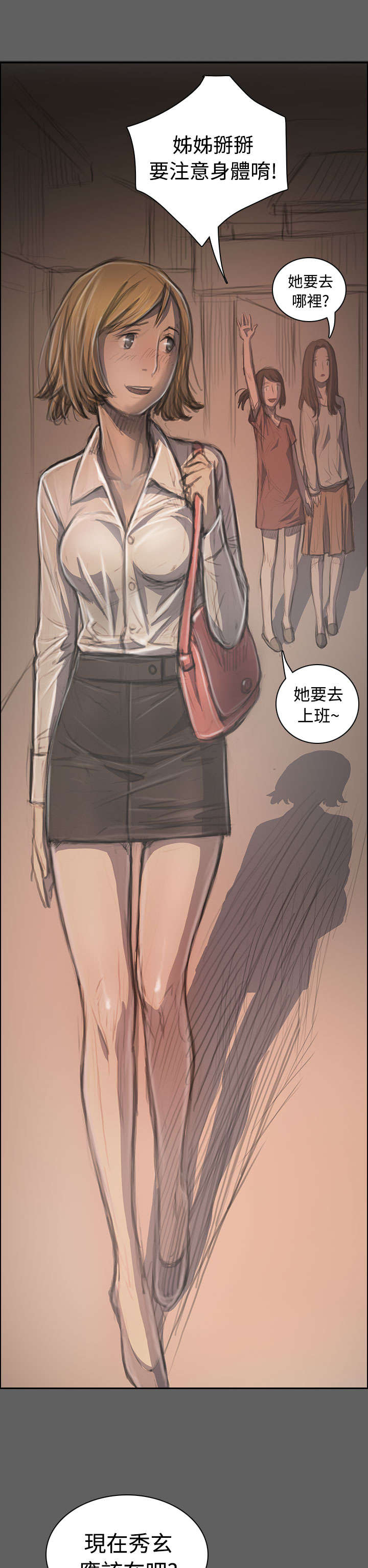 第60章：遇见11