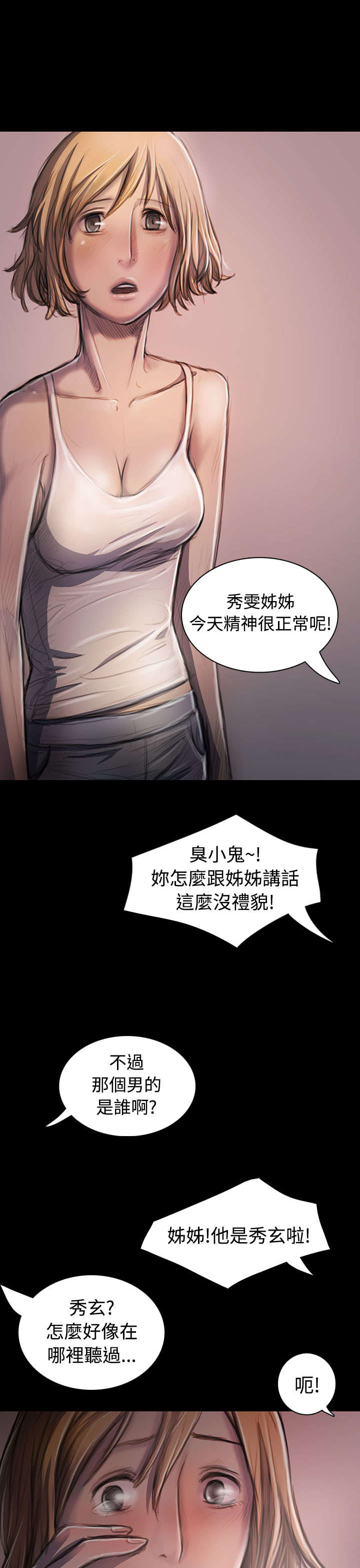 第49章：满足感17