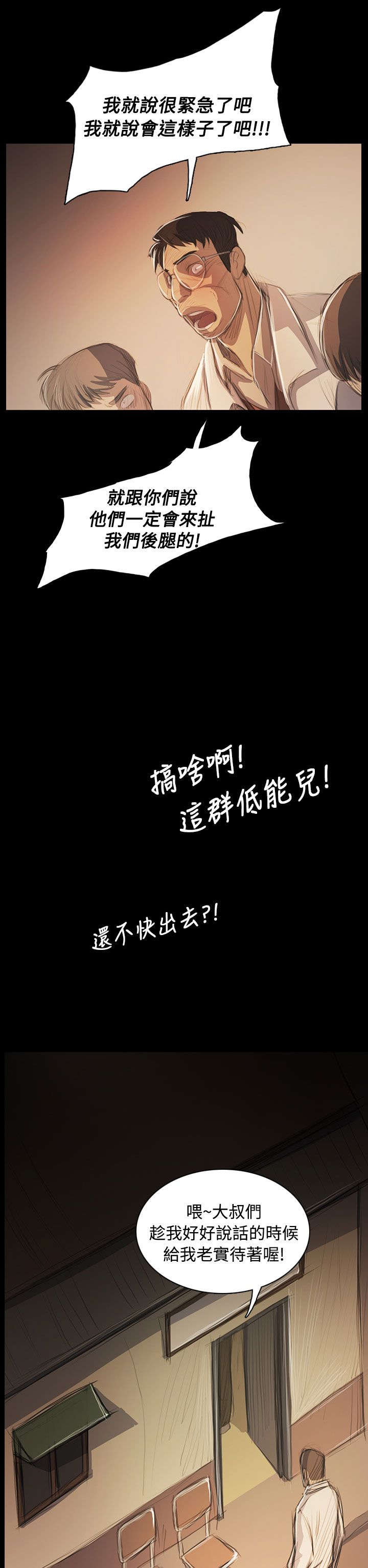 第91章：拿回房契的方法1
