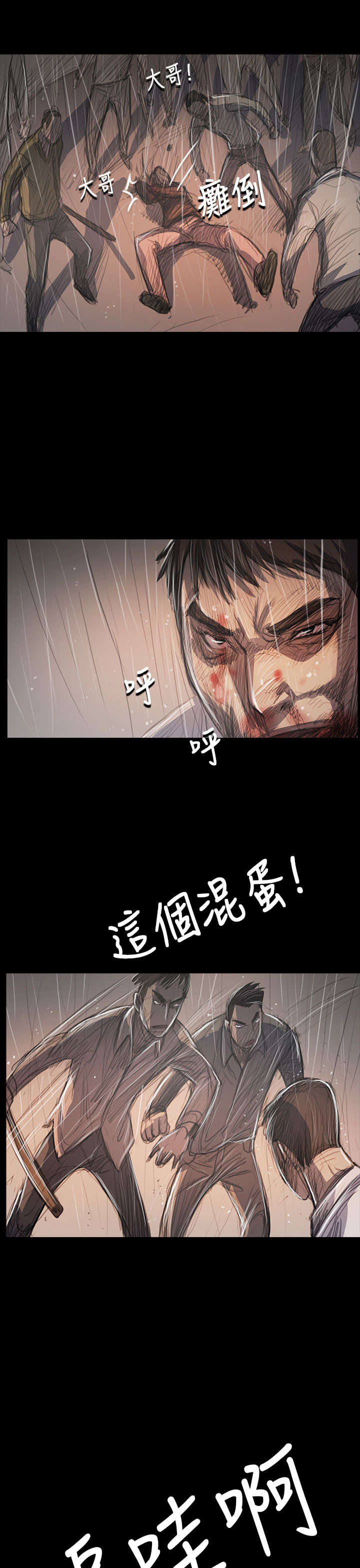 第103章：奇怪的组织0
