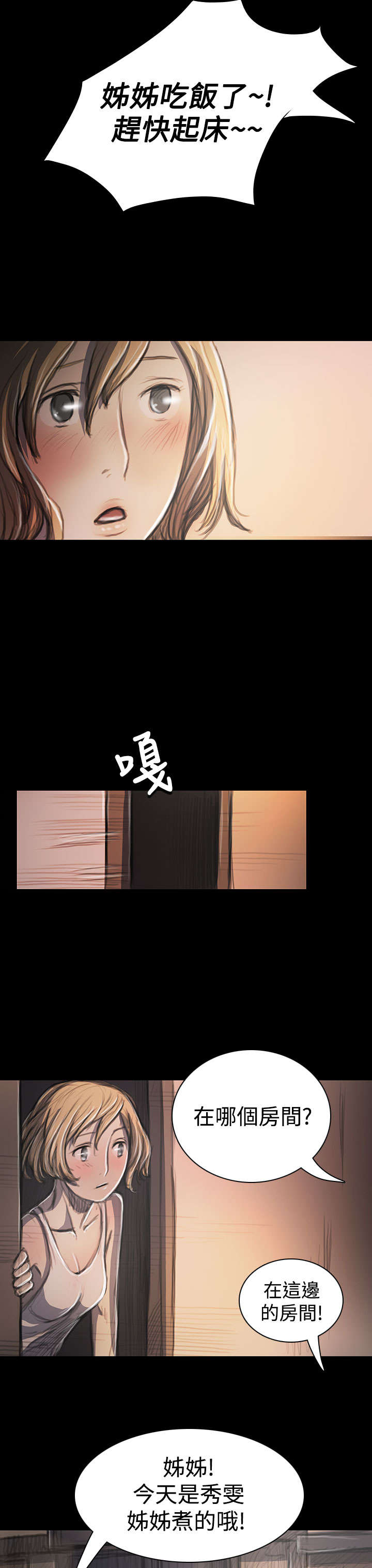 第49章：满足感15