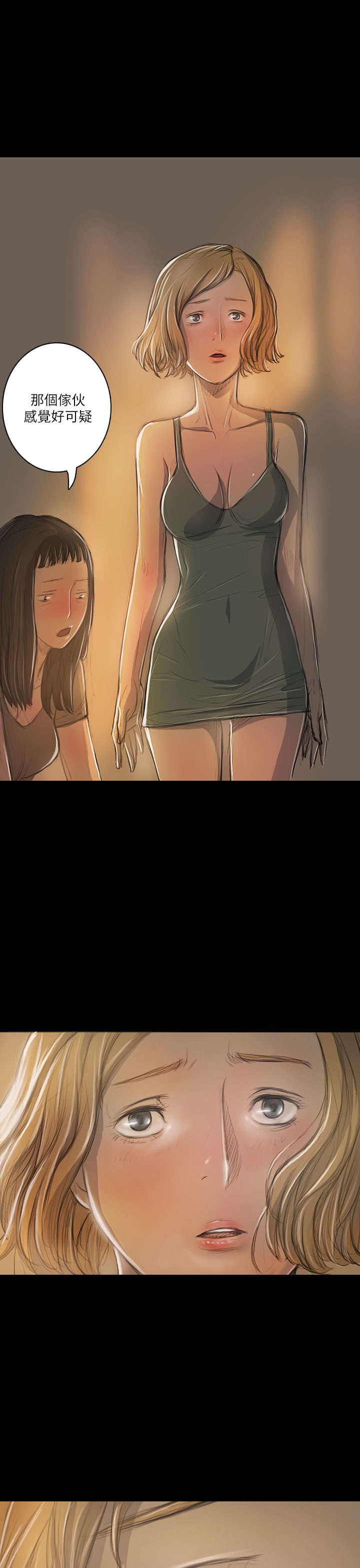 第36章：无奈13