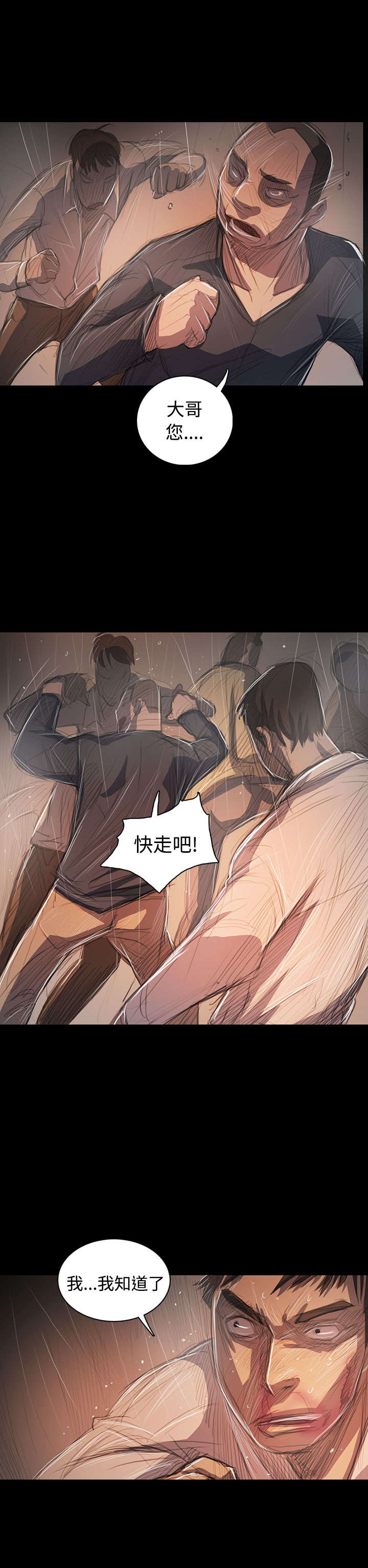 第104章：设计0