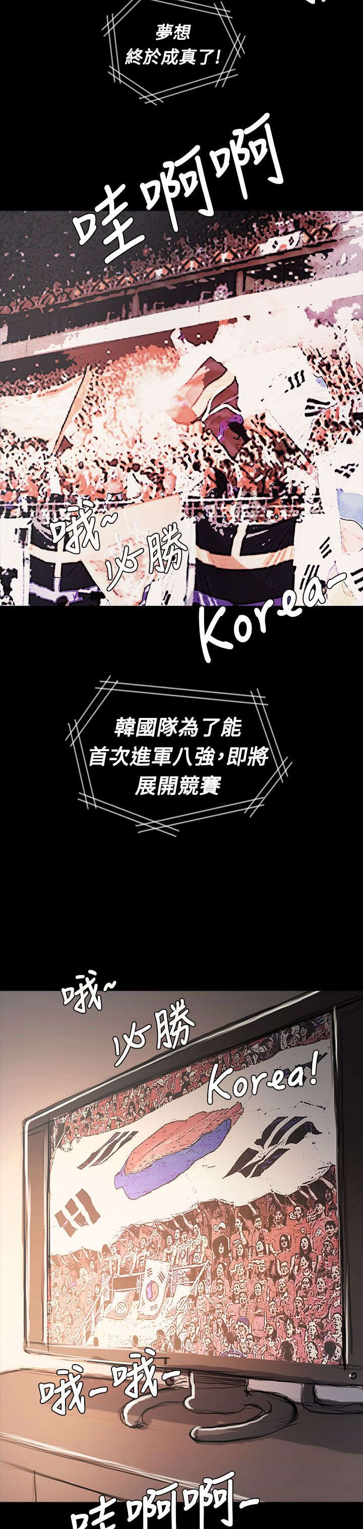 第109章：彩蛋2
