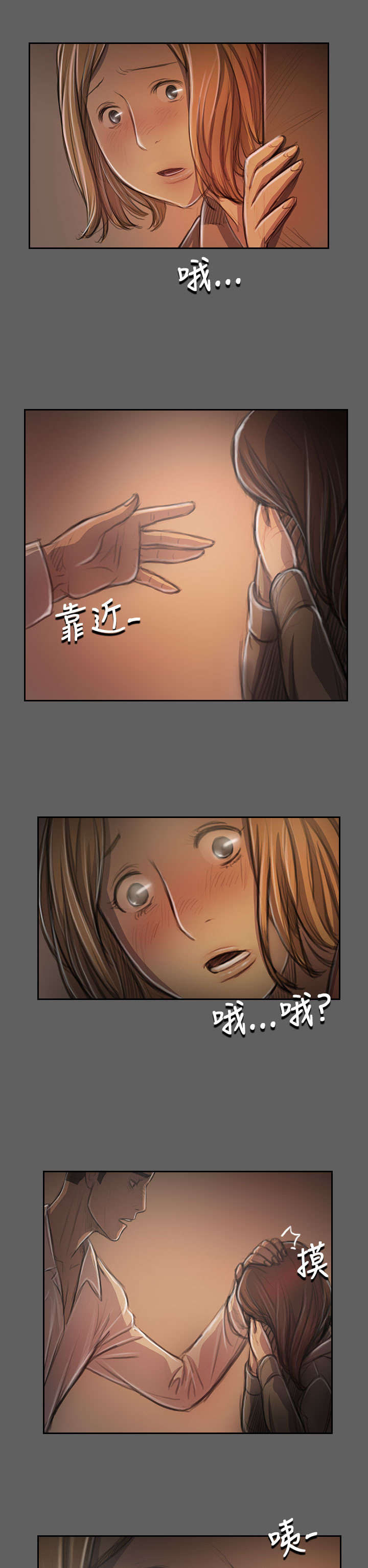 第61章：处理6