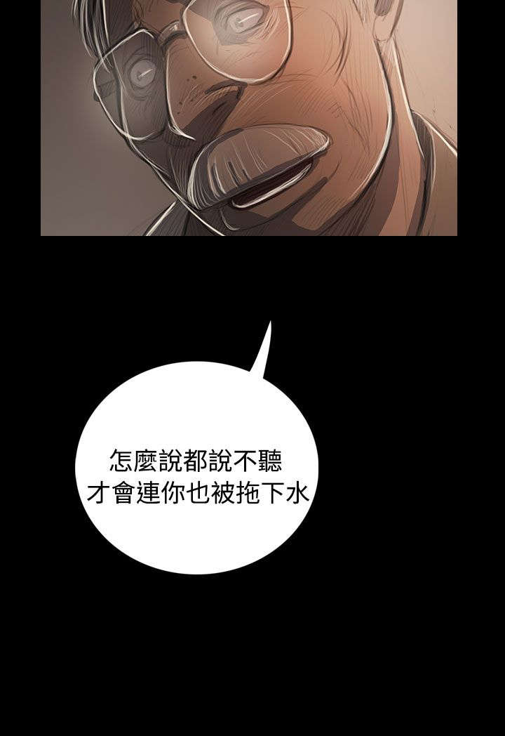第92章：平安无事3