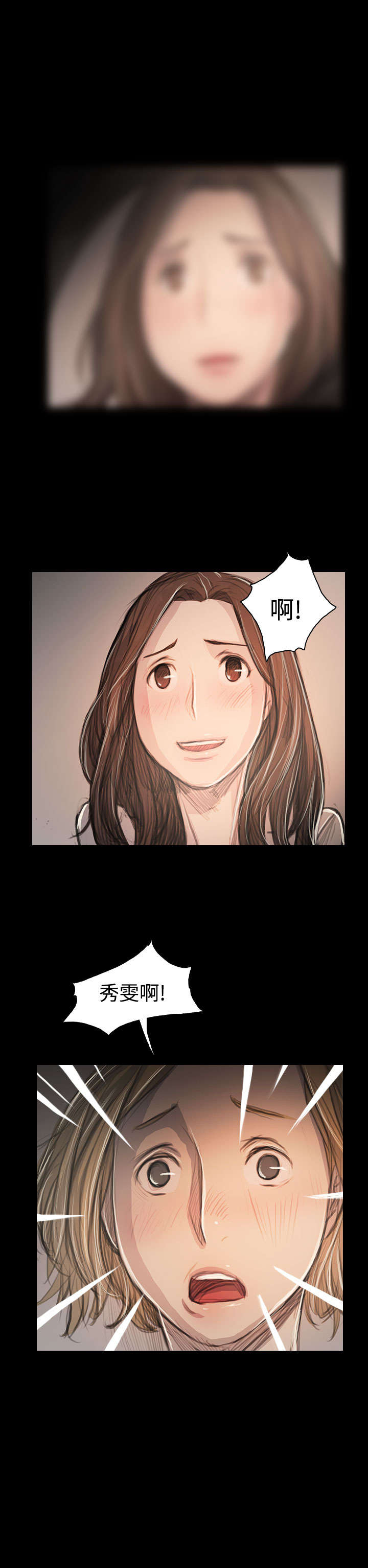 第103章：奇怪的组织3