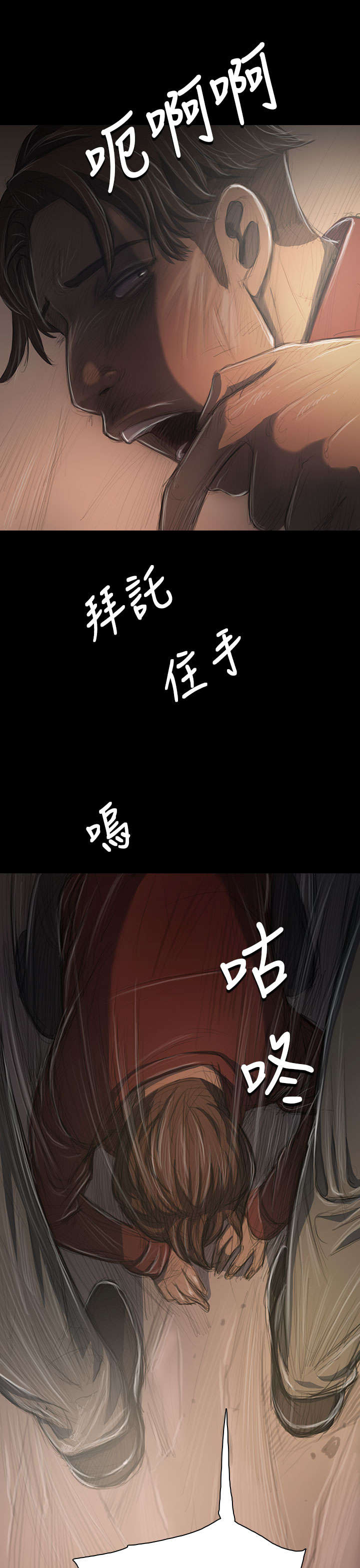 第58章：办事不利14