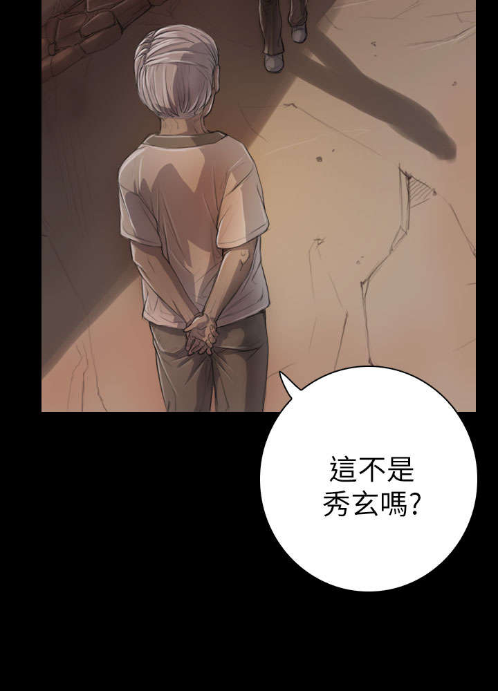 第11章：问话6