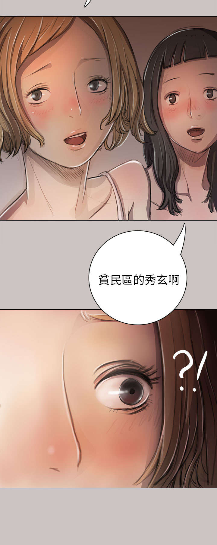 第19章：生意2