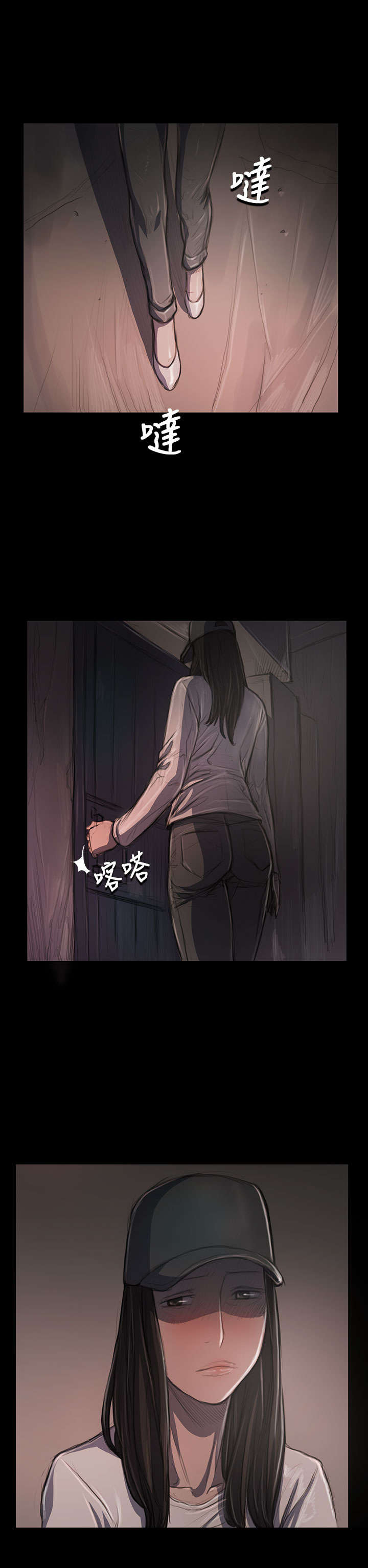 第58章：办事不利1