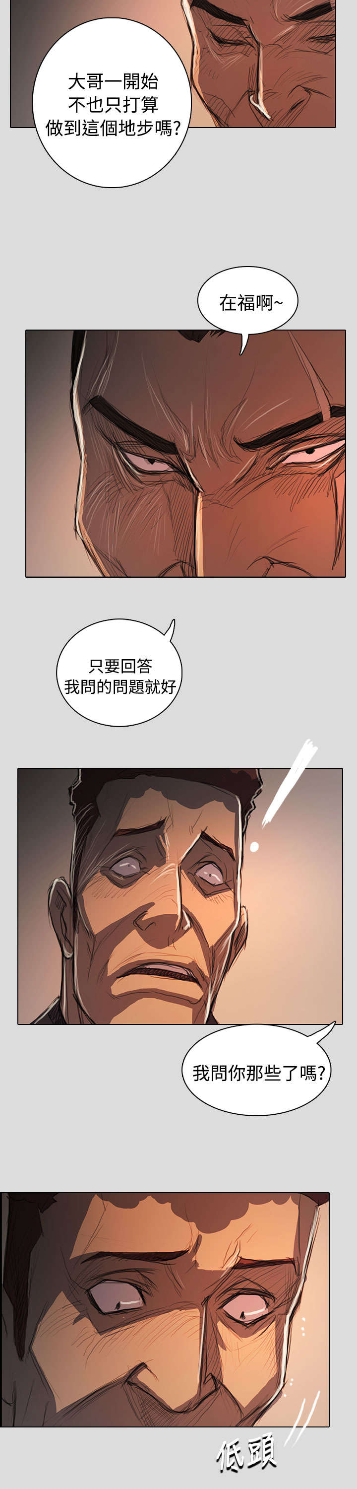 第101章：处理12