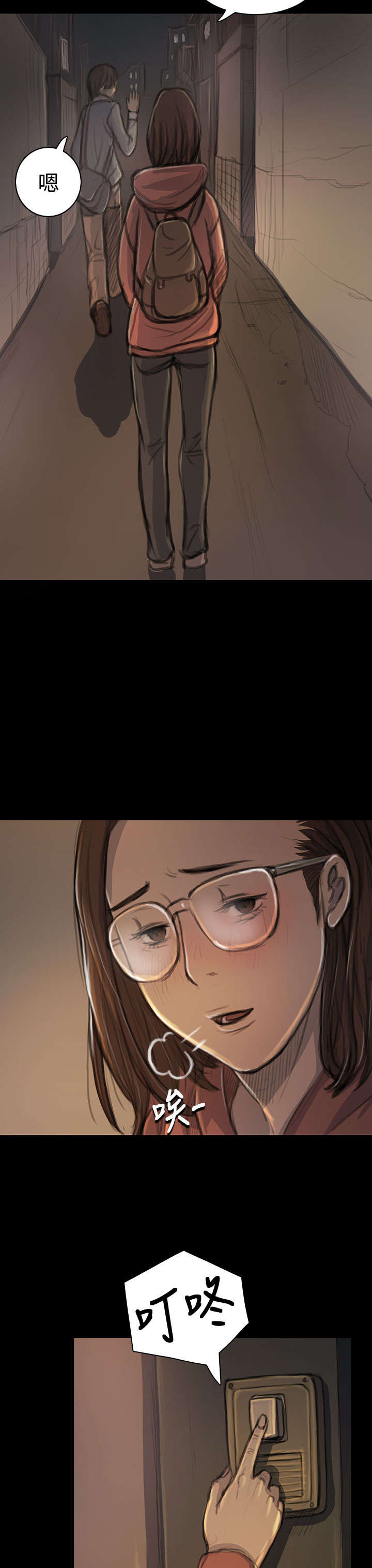 第34章：学长12