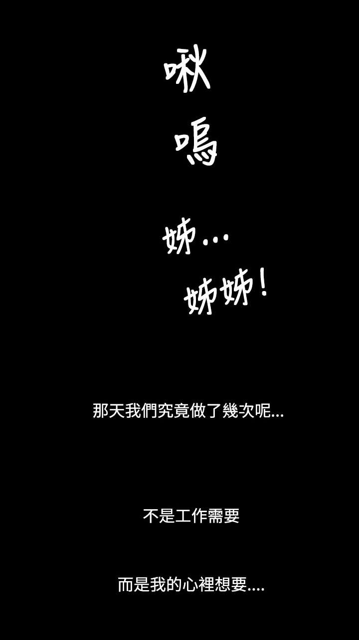 第49章：满足感10