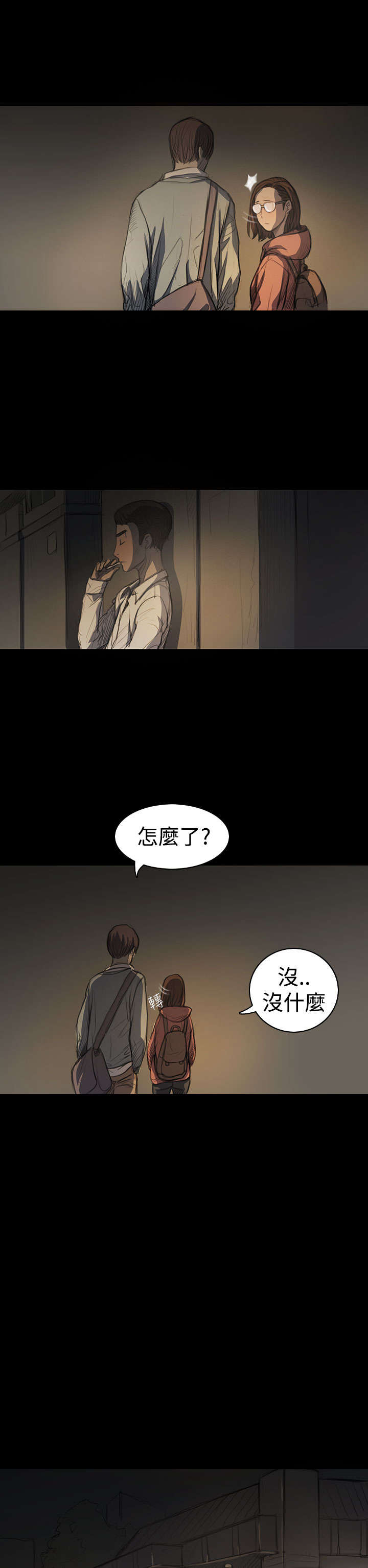第34章：学长2