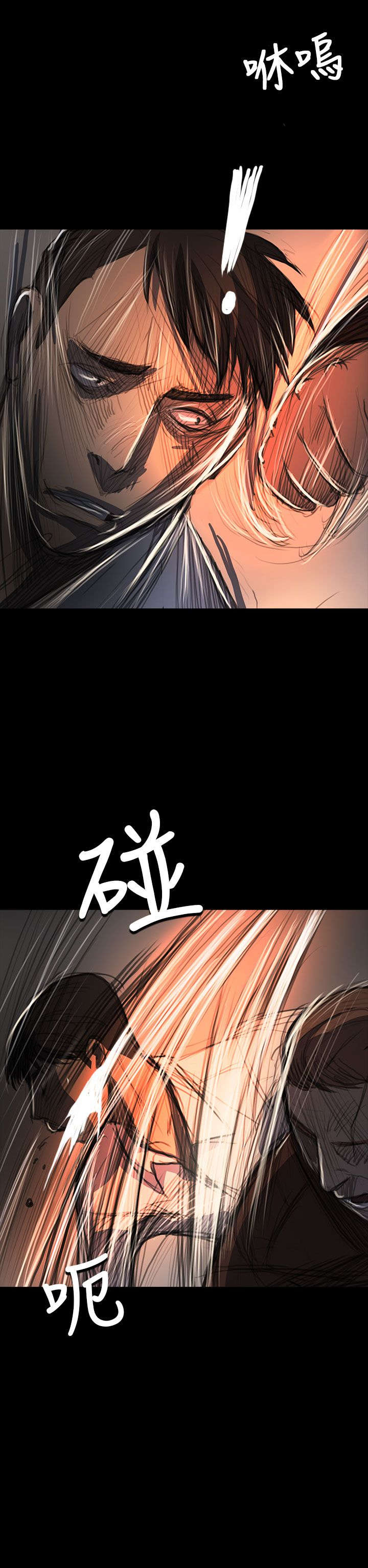 第98章：内鬼11