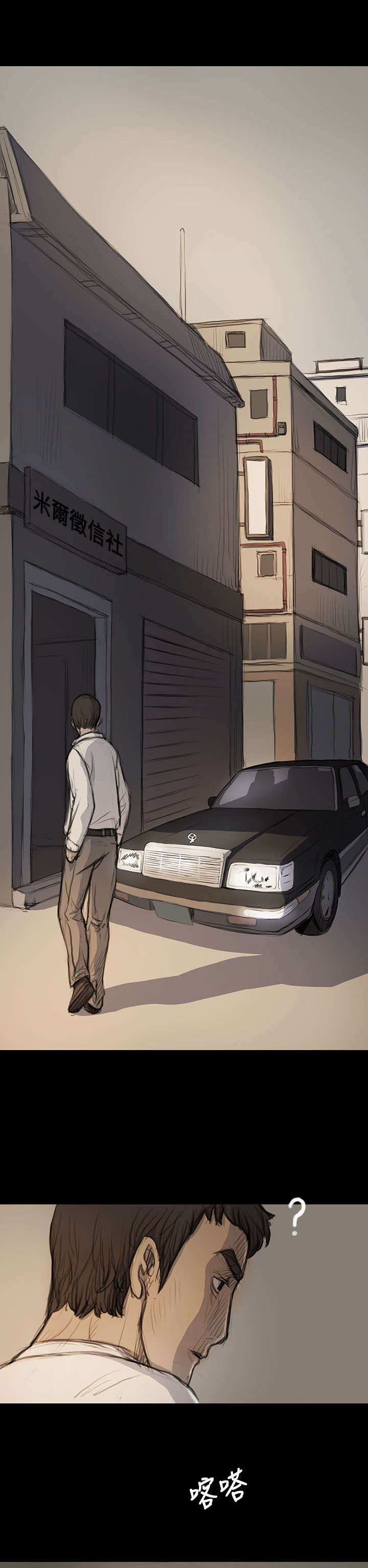 第33章：会面5