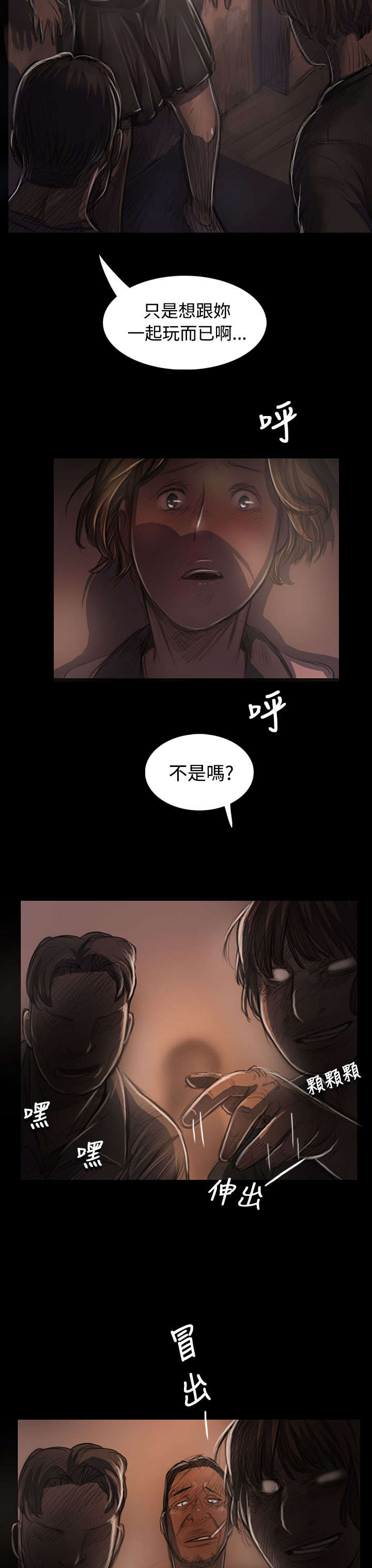 第46章：曾经12