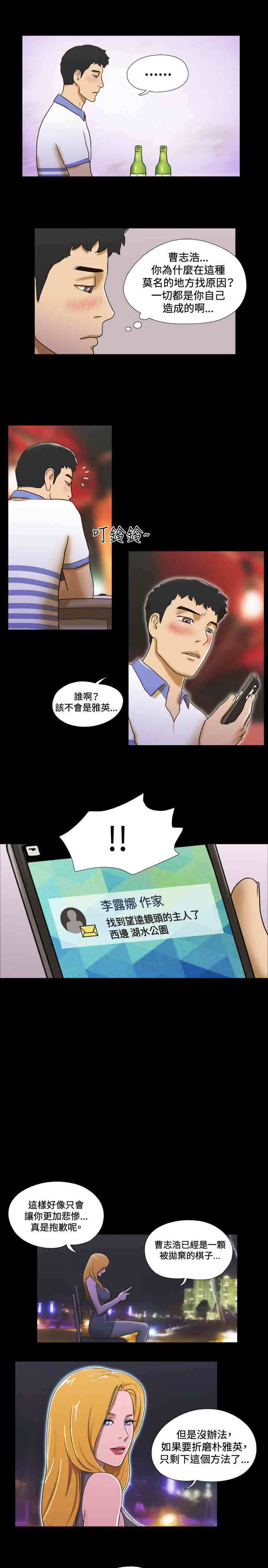 第37章：瞎掰10
