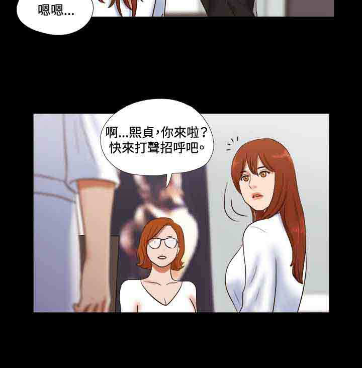 第43章：模特8