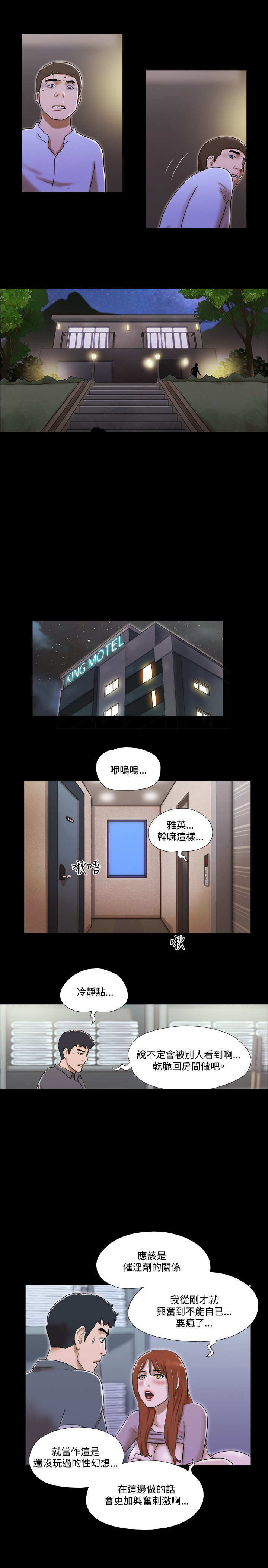 第55章：终结10