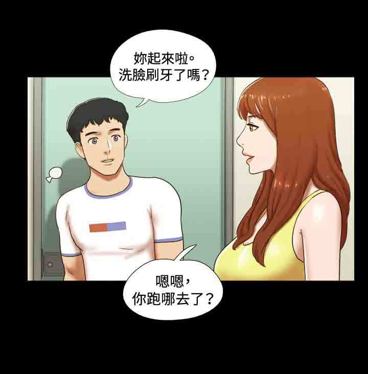 第19章：顶楼3