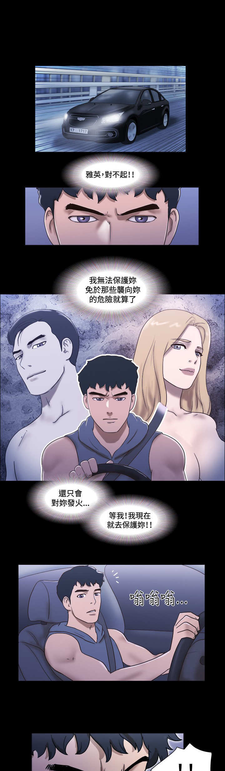 第50章：解救1