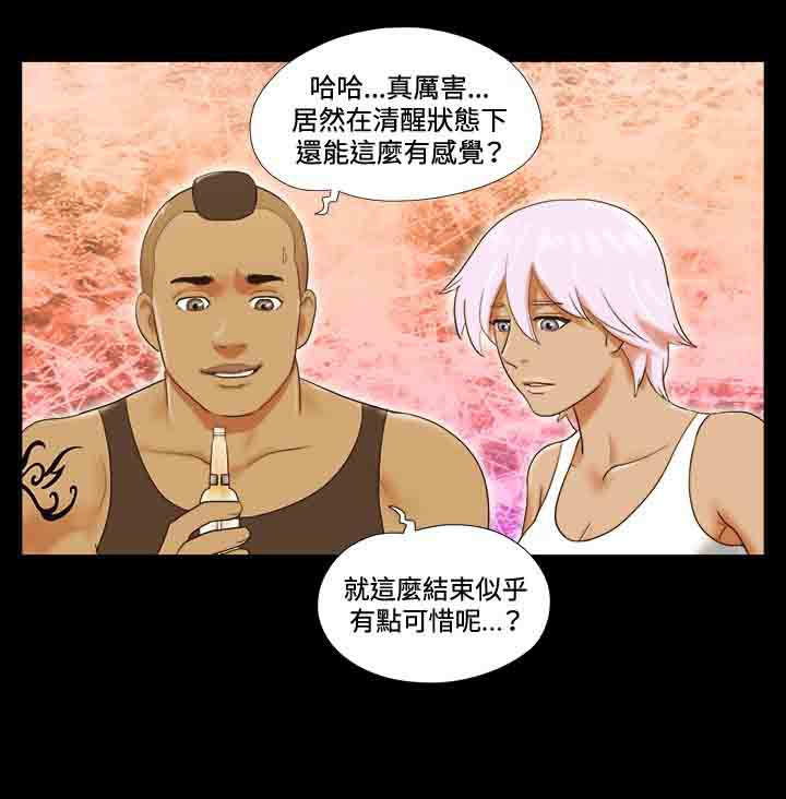 第27章：回家13
