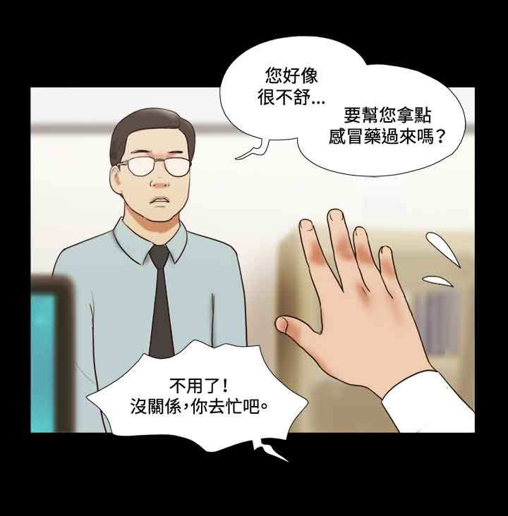 第42章：电话3