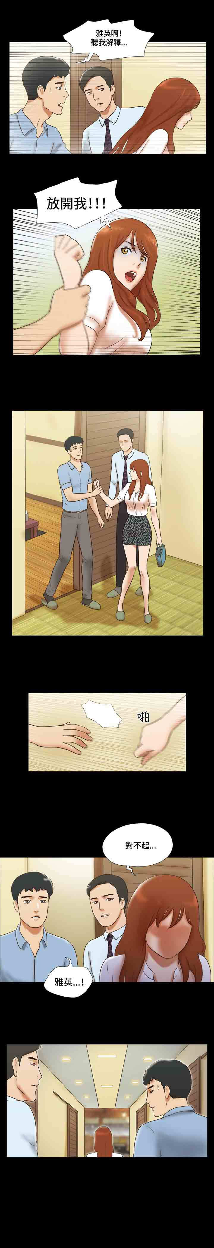 第33章：简讯10