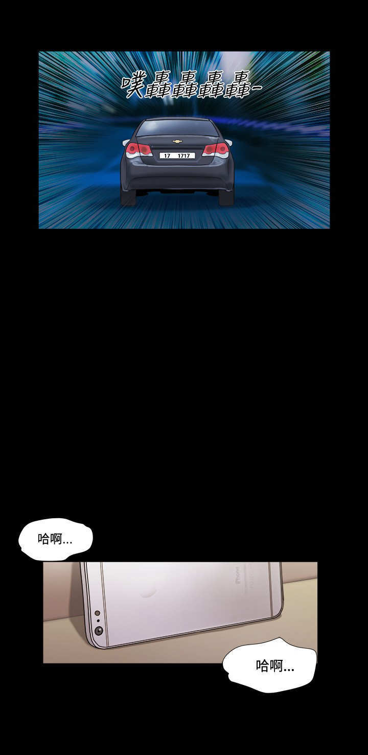 第50章：解救3