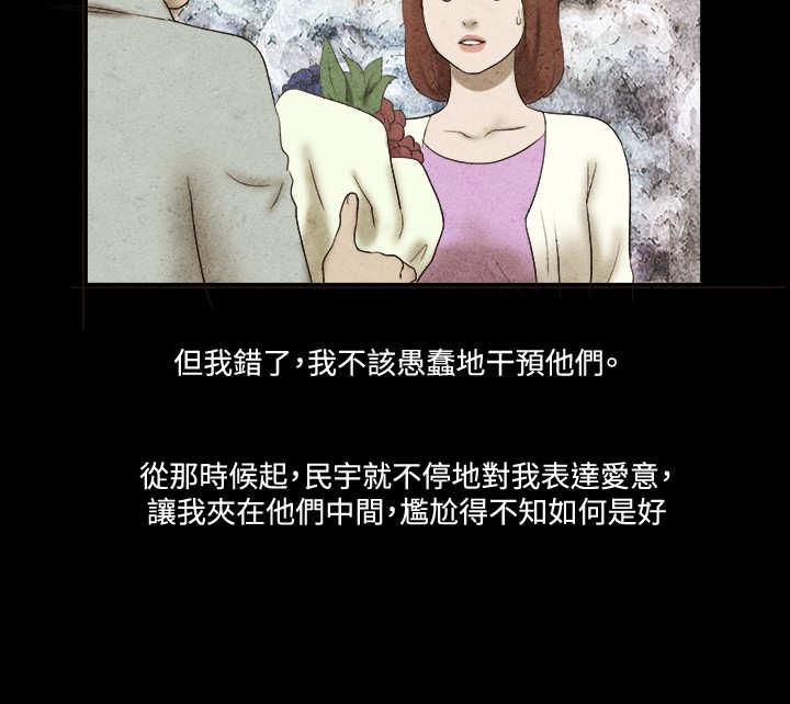 第44章：过去1