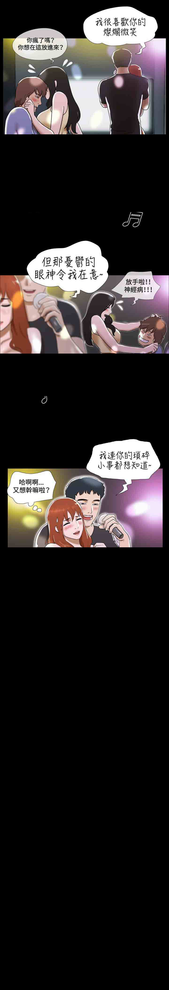 第18章：跳舞12