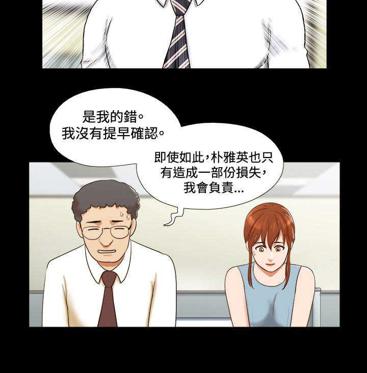 第12章：交谈8