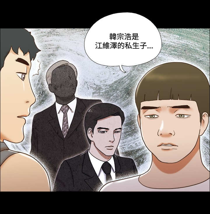 第47章：危险10