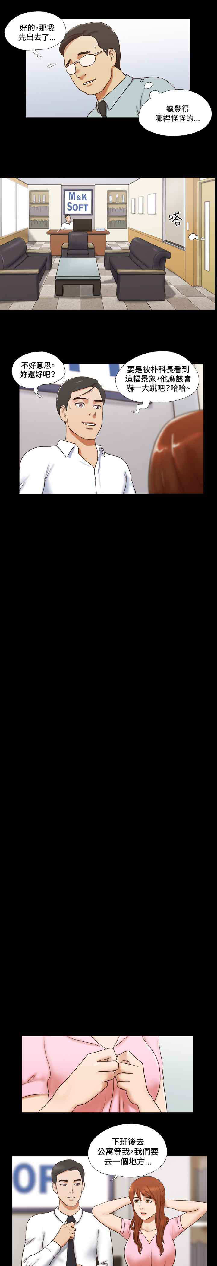 第42章：电话4