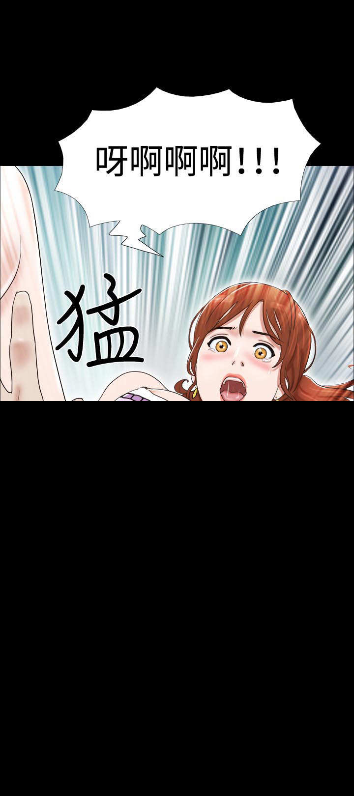 第13章：惊吓19