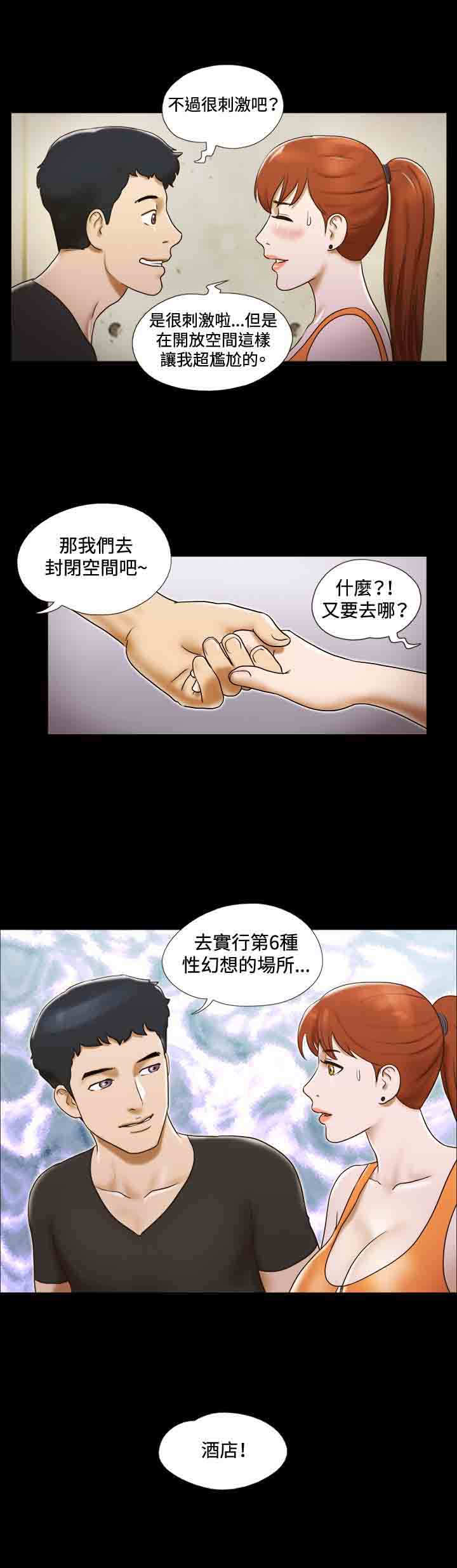 第17章：喝酒17
