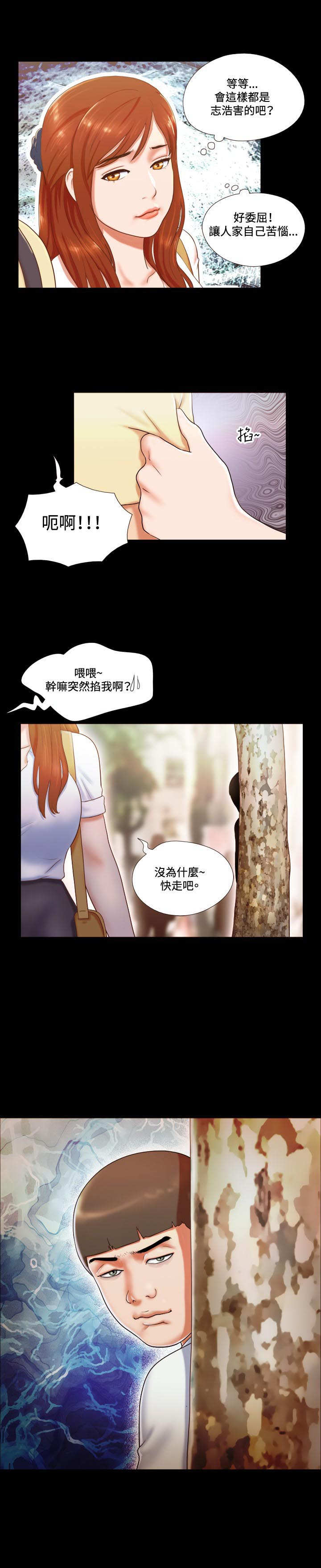 第10章：跟踪10
