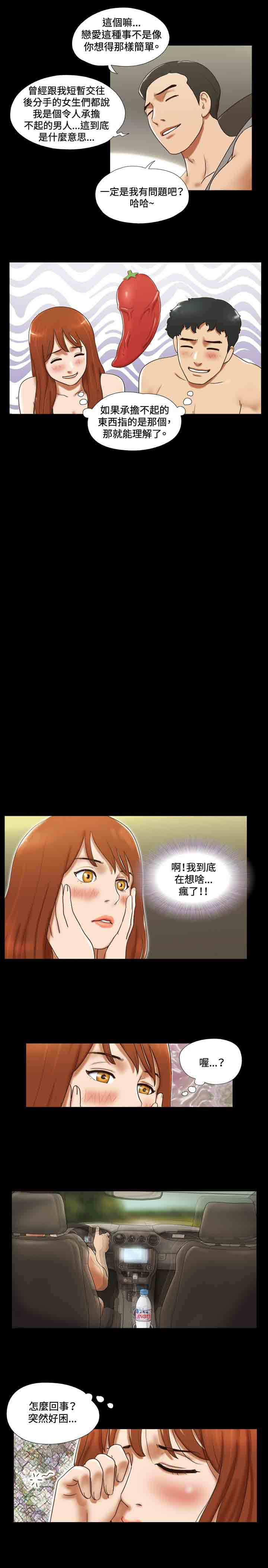 第25章：挖掘9
