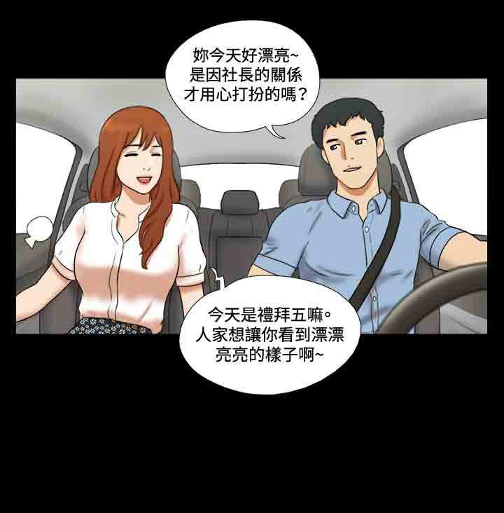 第33章：简讯1