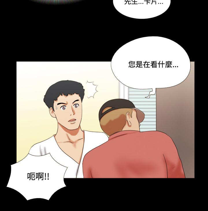 第7章：洗车11