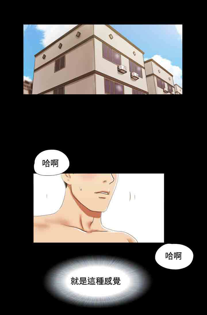 第19章：顶楼0