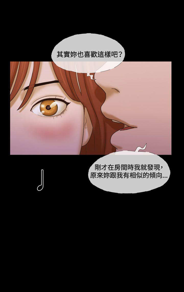 第35章：代驾7