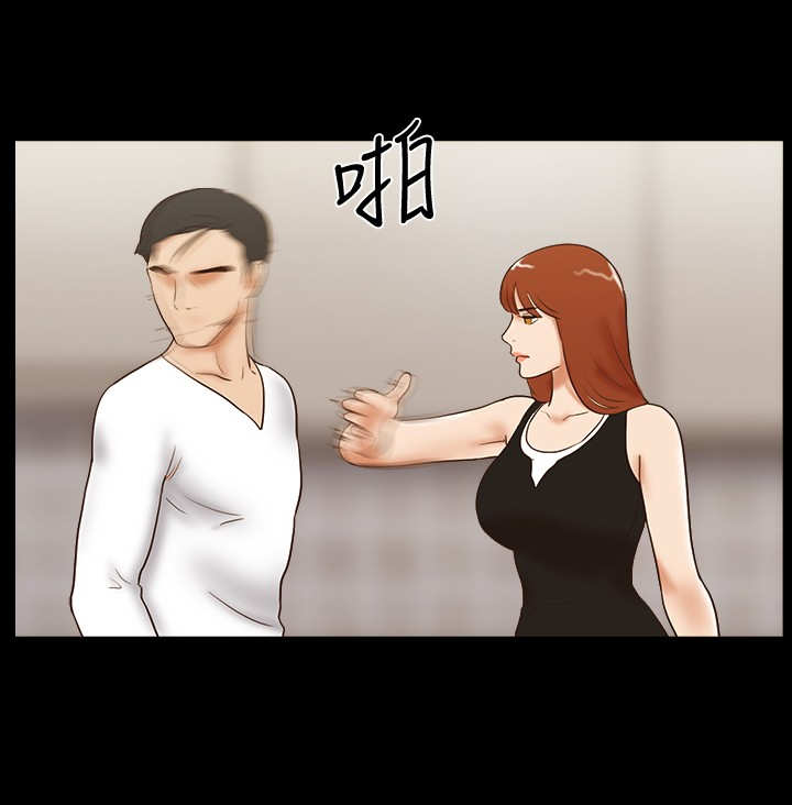 第49章：绑架19