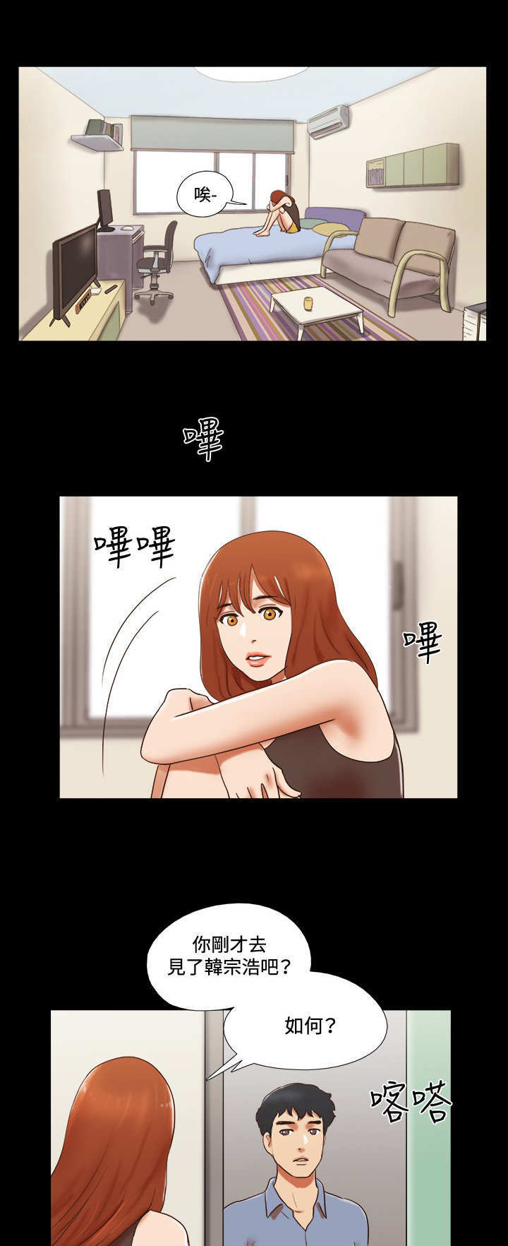 第51章：难过7