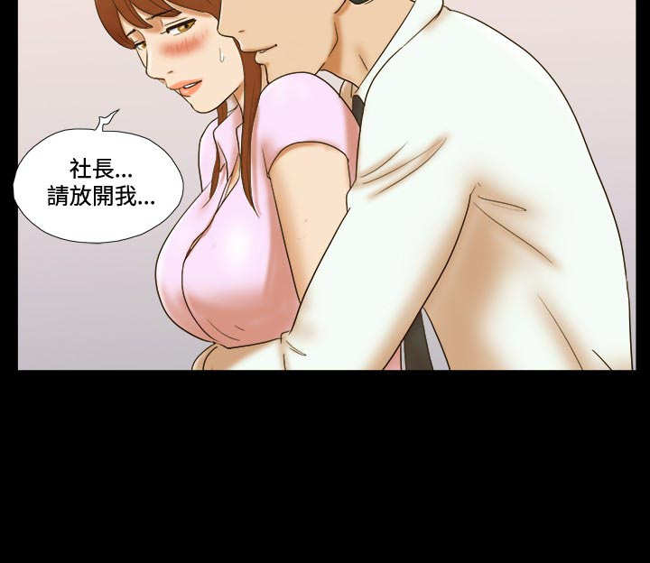 第36章：强求11