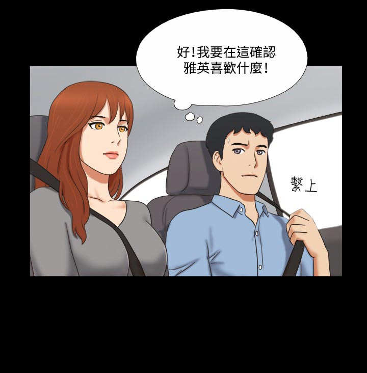 第8章：洗车21