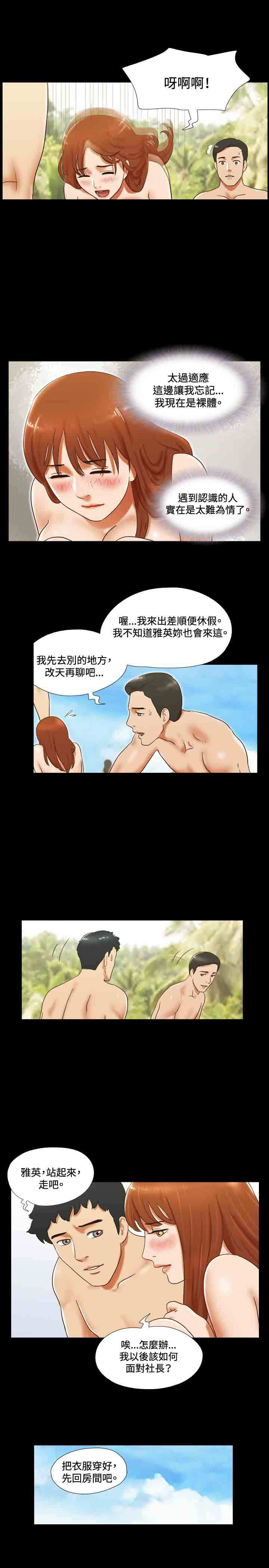 第25章：挖掘1